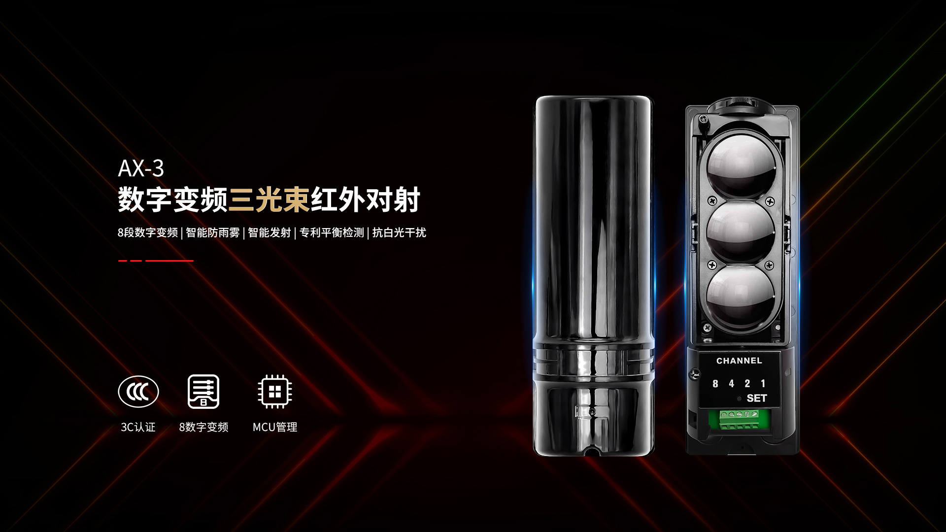 AX-3 (1).jpg