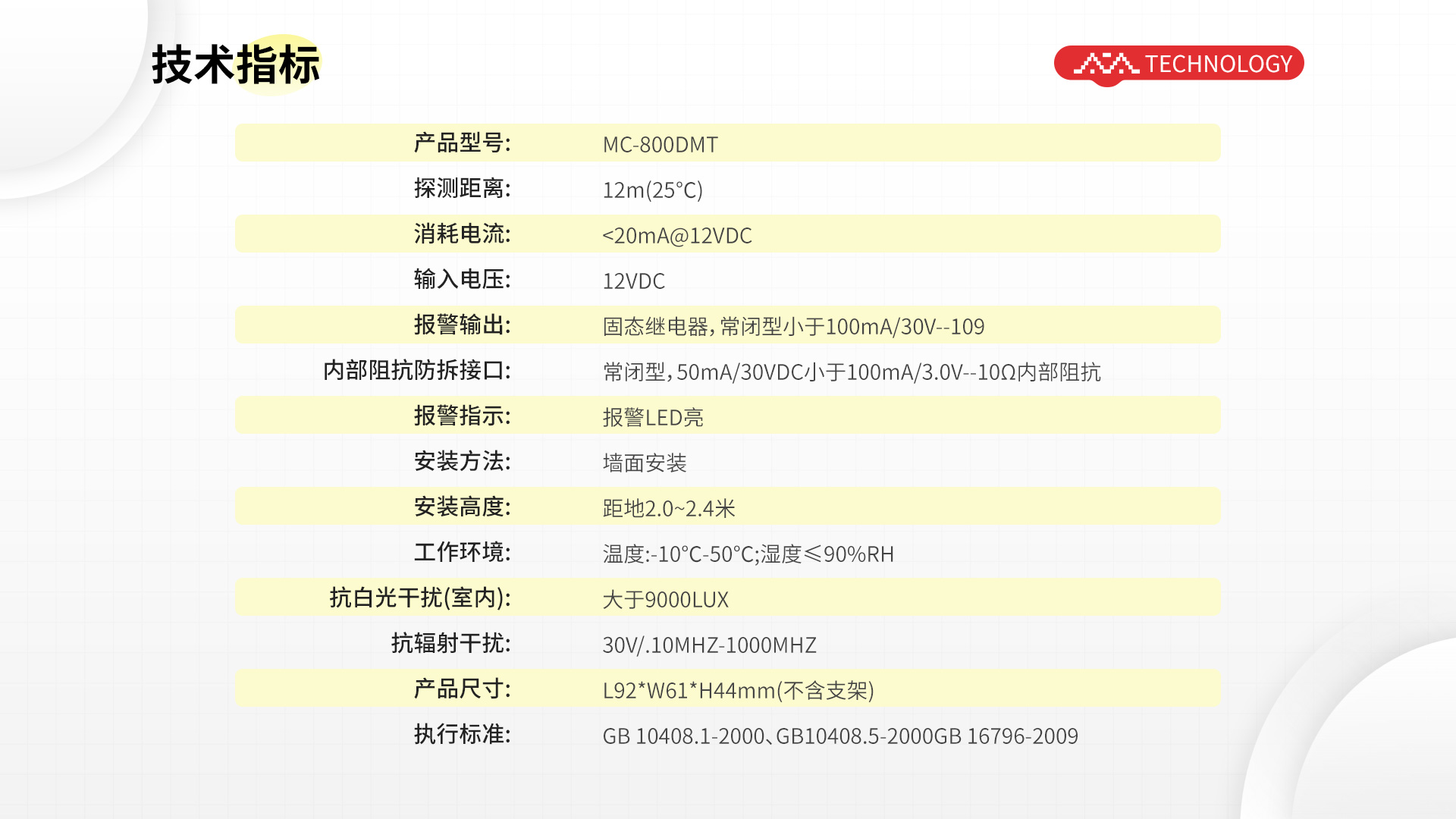 MC800 (9).jpg